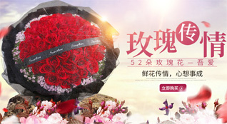江苏泰州鲜花速递